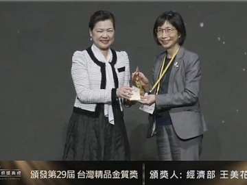 東元電動車動力系統 獲金質獎