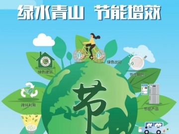 GB18613-2012標準與GB18613-2020標準的區別