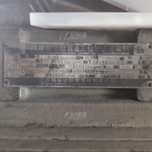 智能在線振動監測系統應用于化工廠的輸送風機設備