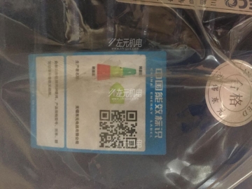 東元高效率電機應用于山東環保行業